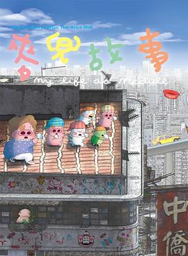 久久国内精品自在自线400部